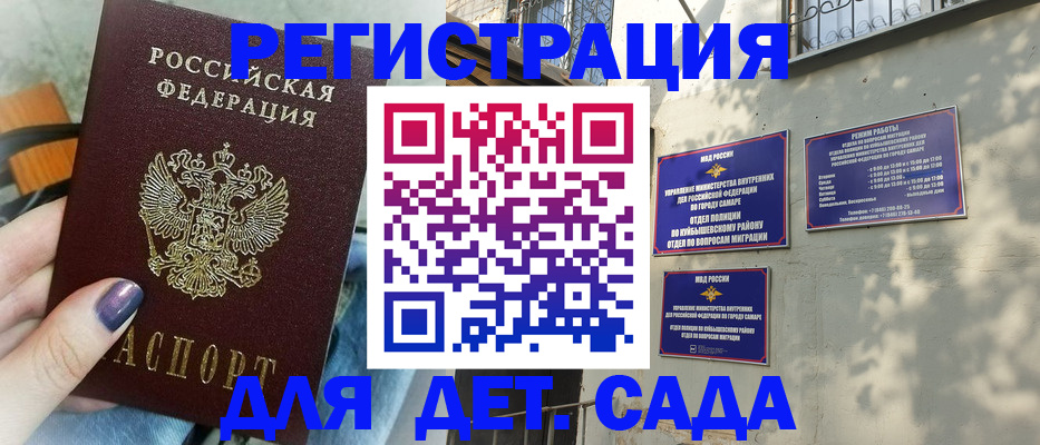 форма 3 в Йошкар-Оле