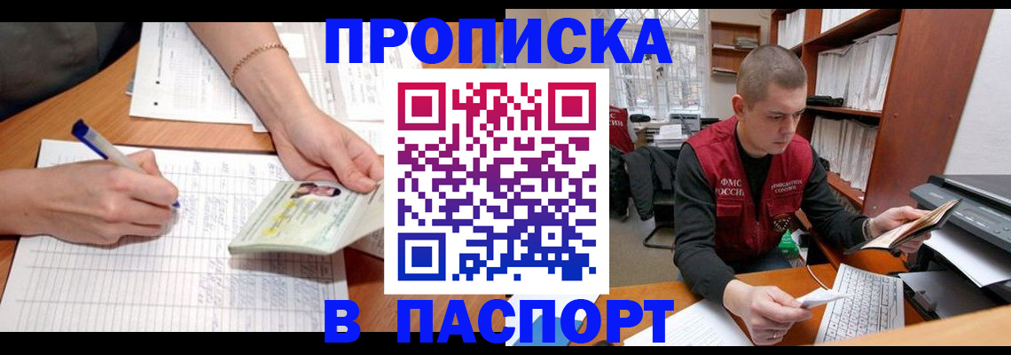 регистрация для дет. сада в Йошкар-Оле